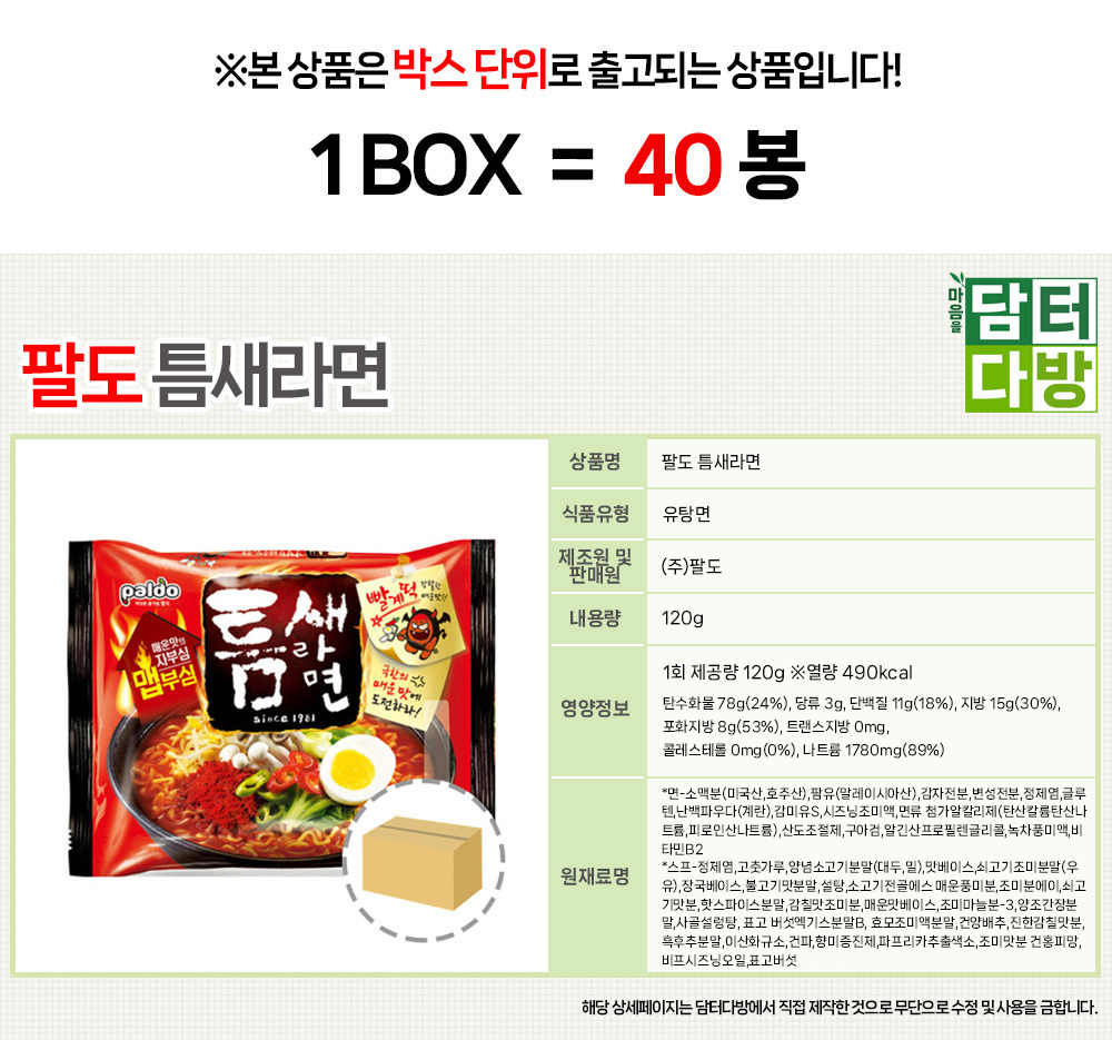 상품 상세 이미지